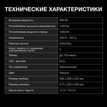 2396268-12