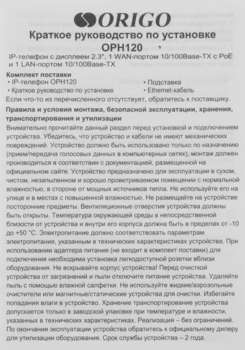 2404224-9