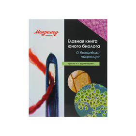 Оптические приборы