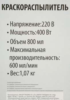 2410662-9