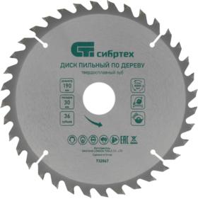 Круги, диски, фрезы