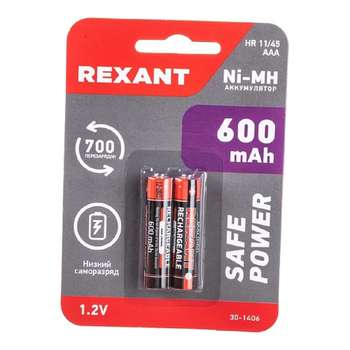 Аккумулятор, батарейка REXANT Аккумулятор Ni-MH AAA/HR03, 1,2В, 600мАч, 2 шт, блистер