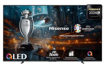 Телевизор QLED 100" 4K 100E7NQ PRO HISENSE