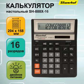 2428782-4