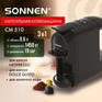 Кофемашина SONNEN капсульная 3 в 1 для молотого кофе и капсул DOLCE GUSTO и NESPRESSO, CM510, 1450 Вт, объем 0,6 л, 456336