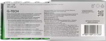 Аккумулятор, батарейка GP Батарея Super Alkaline 15AA21-2CRSWC30 AA