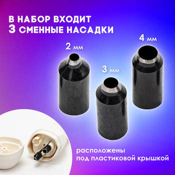 2439875-8