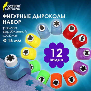 2439877-12