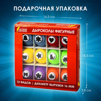 2439877-17