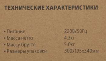 2444730-12