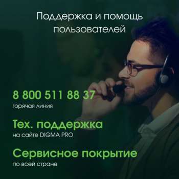 2445866-13
