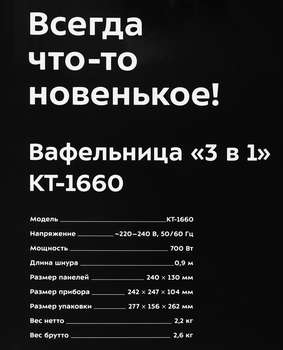 2447342-12