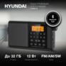 Радиоприемник HYUNDAI портативный H-PSR115 черный USB microSD