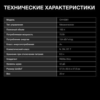 2449349-6