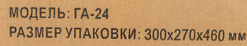 2450493-12