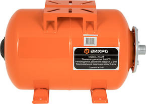 Гидроаккумуляторы