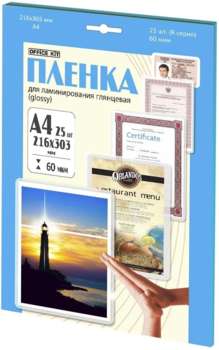 Для ламинатора OFFICE KIT Пленка для ламинирования 60мкм A4  глянцевая 216x303мм LPA460