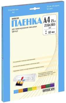 2450646-1