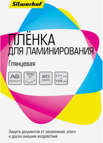 Для ламинаторов