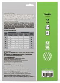 Для ламинаторов