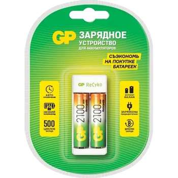Аккумулятор, ЗУ для устройств GP E211/210AAHCCS-2CR1 5/10