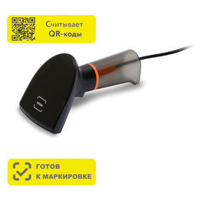 Сканеры штрих-кодов