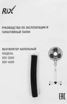 2462979-10