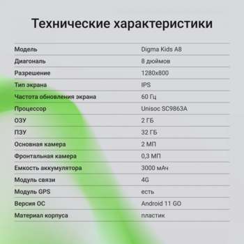 2464354-10