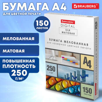 2466411-1