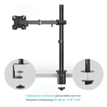 Кронштейн для ТВ ОНКРОН ONKRON кронштейн для монитора 13"-34" настольный, чёрный D121E D121E-B