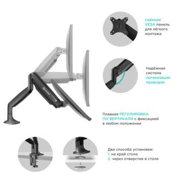 Кронштейн для ТВ ОНКРОН ONKRON для монитора 13"-32" настольный, чёрный G200 G200-B