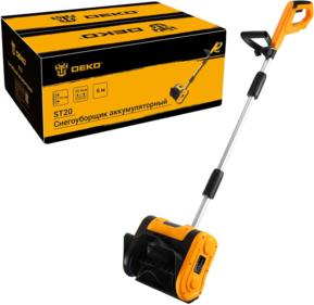 Снегоуборщики