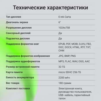 2476968-11