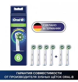 Зубные щетки