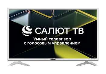 Телевизор LCD 32" HD WHITE SALUT SMART 32LH5011T ASANO