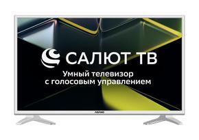 Телевизор LCD 32" HD WHITE SALUT SMART 32LH5011T ASANO