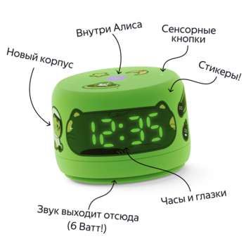 2483726-5