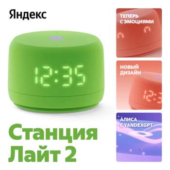 2483726-6