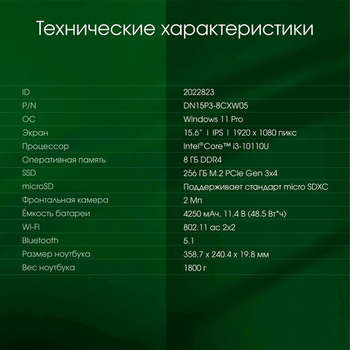 2485603-5