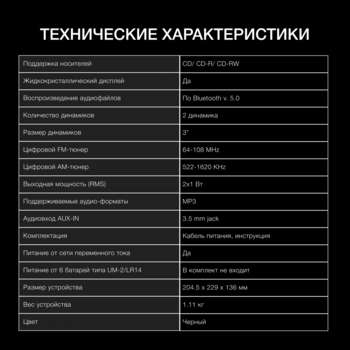 2485725-7
