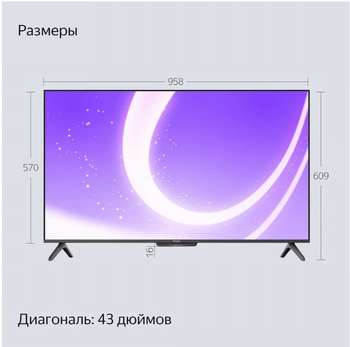 2485888-3
