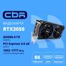 Видеокарта CBR RTX3050 8Gb GDDR6, 128bit, 1552-1777Mhz,  DP + HDMI 2.1 + DVI, 130W, Ret [VGA-STX3050-8G-RTL]