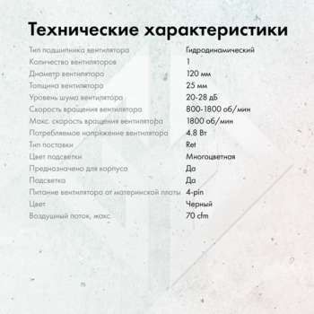 2499376-5