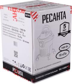 Строительные пылесосы 