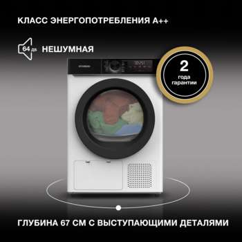 2509794-2
