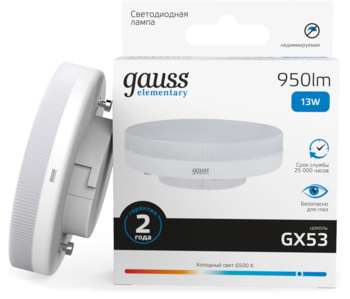 Лампа GAUSS светодиодная Elementary 83833 13Вт цок.:GX53 таблетка 220B св.свеч.бел.хол.