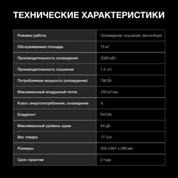 3125732-7