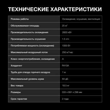3125733-7