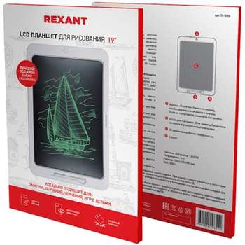 Графический планшет REXANT Электронный планшет для рисования 19 дюймов, белый