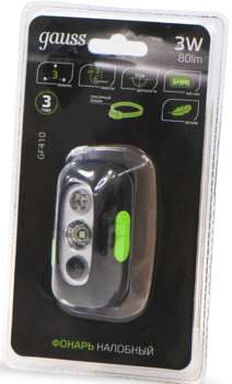 Фонарь GAUSS налобный GFL410 черный 3Вт лам.:светодиод. встроенный аккумулятор